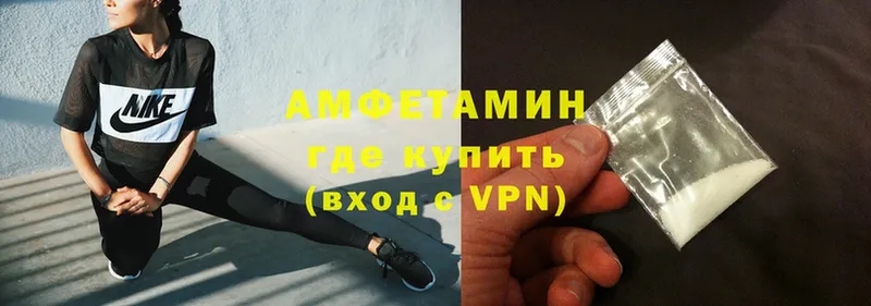 АМФ VHQ  Октябрьский 