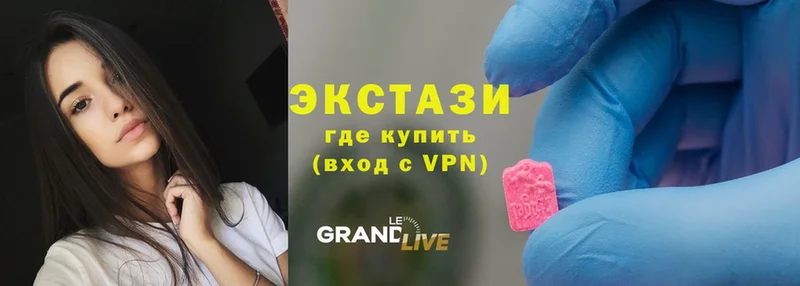 Ecstasy XTC  магазин    Октябрьский 