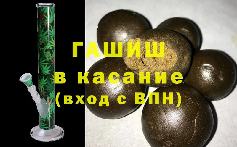 Гашиш hashish  Октябрьский 