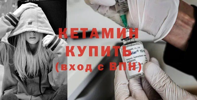 как найти наркотики  Октябрьский  Кетамин ketamine 