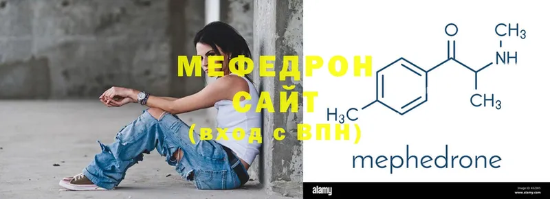 цена   Октябрьский  МЯУ-МЯУ 4 MMC 